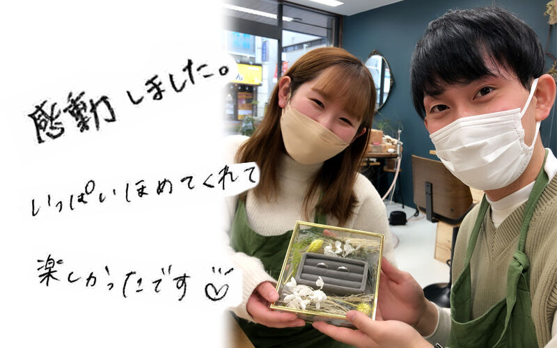 お客様の声2