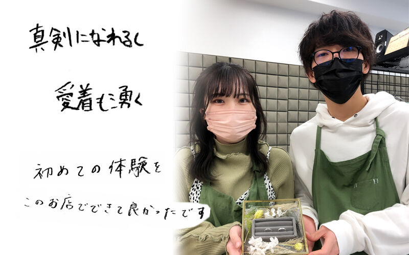 2022.1.24山岡・松岡様